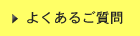 悭鎿