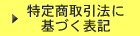 菤@ɊÂ\L